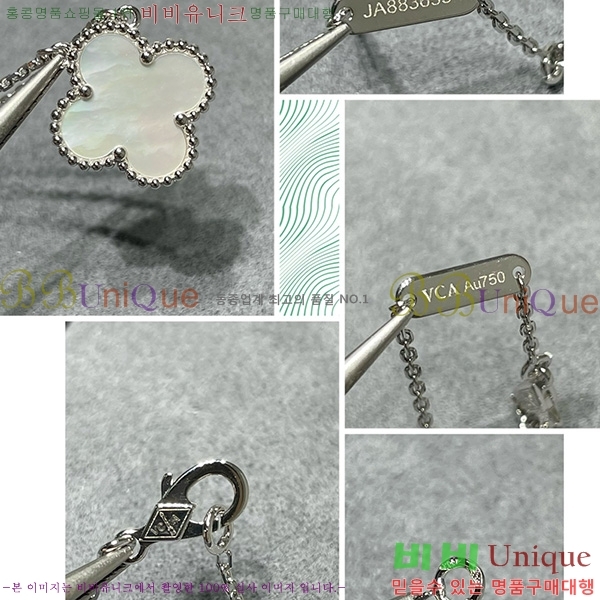 ��Ŭ���� ����� VAN500909 (3������)