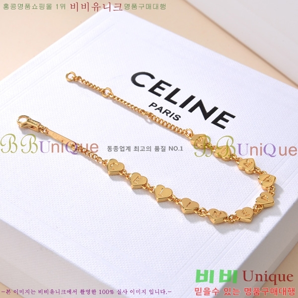 ������ ���� C50E0942-1