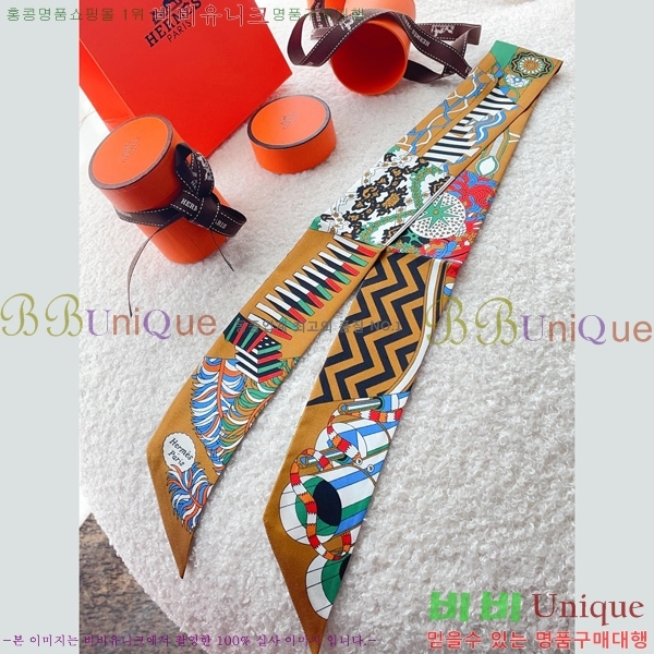 �����޽� Ʈ���� 5H243142-1