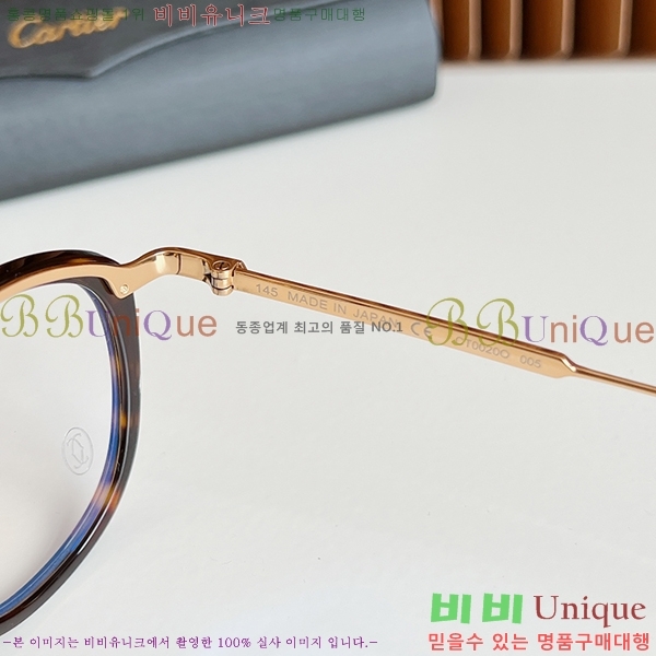 ��쿡 �Ȱ� �������� CR288606-1
