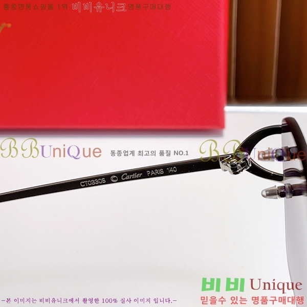 ��쿡 �Ȱ� �������� CR288607-3