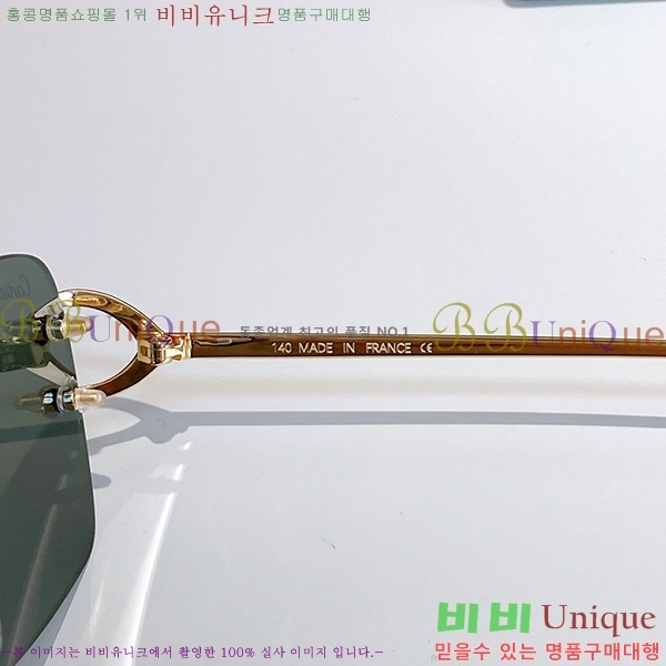 ��쿡 �Ȱ� �������� CR288607-2