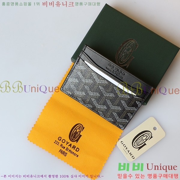 50�� ����ǰ #���ߵ� ī������ 50326-33 (12������)