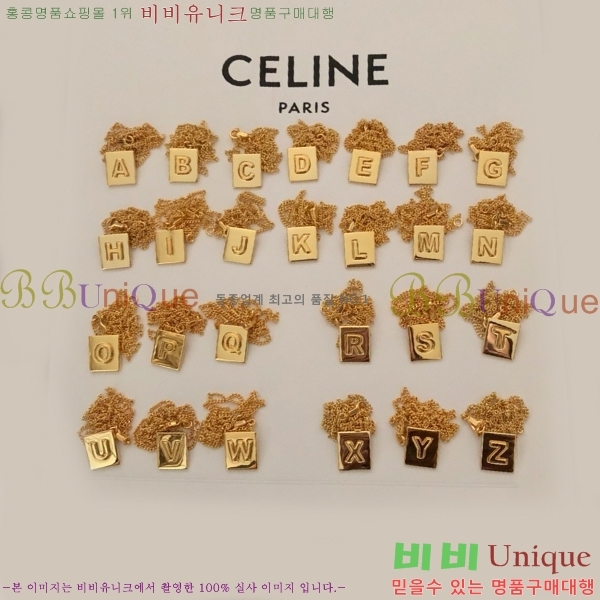 ������ ����� CC887416