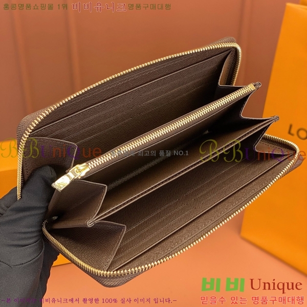 #���̺��� ���� ���� N41661-910