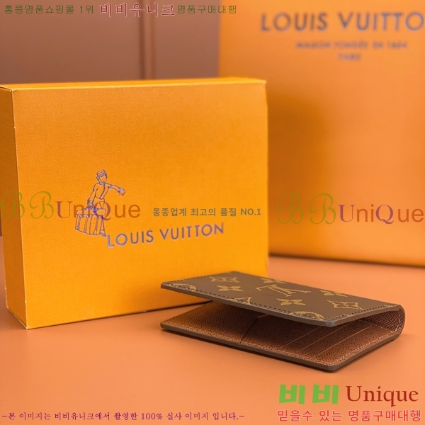 #���̺��� ���� ���ų����� M61696-660