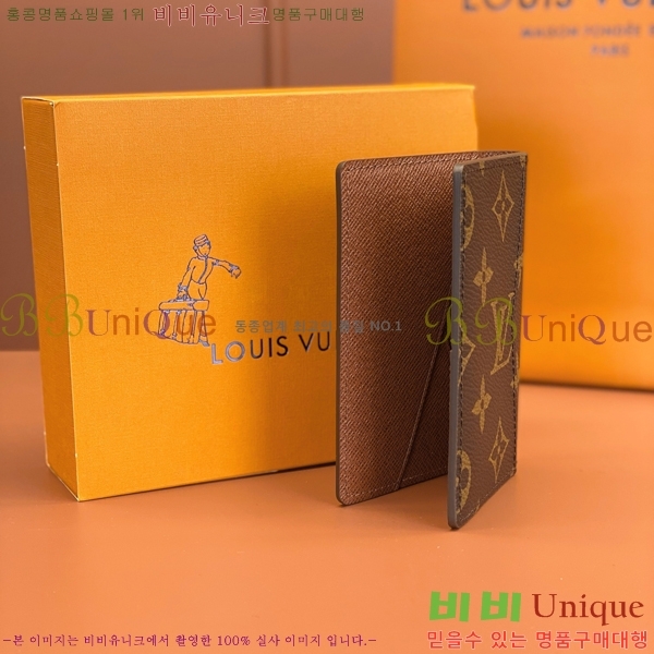 #���̺��� ���� ���ų����� M61696-660