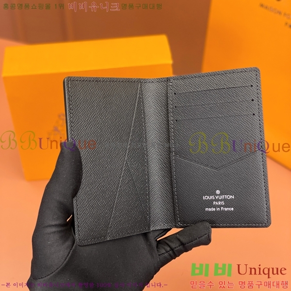 #���̺��� ���� ���ų����� N63143-660