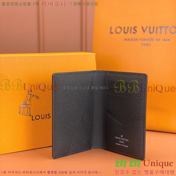 #���̺��� ���� ���ų����� N63143-660