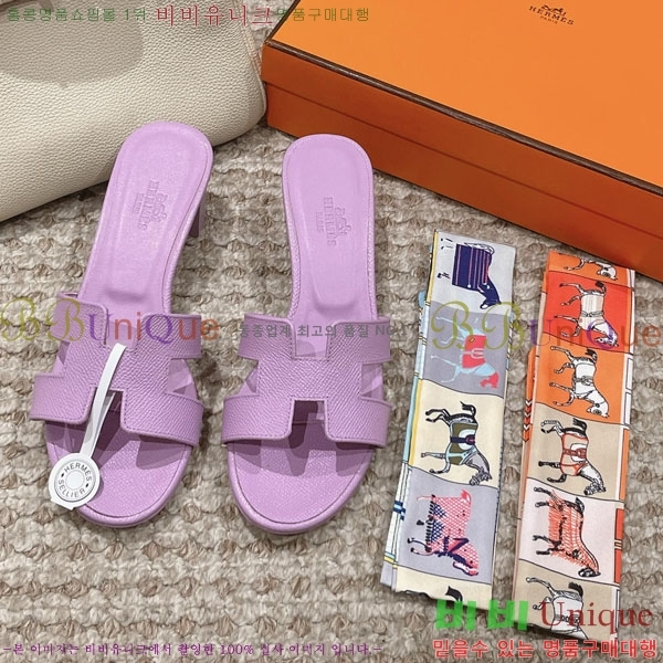 �����޽� ���ƽý� ���� 32H243228-52 �� 5CM