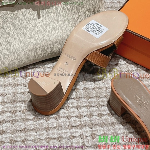 �����޽� ���ƽý� ���� 32H243228-69 �� 5CM