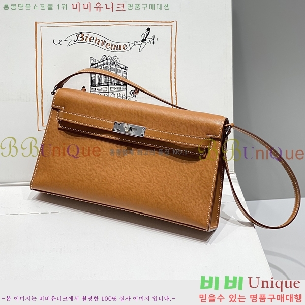 #�����޽� �̸� ���� Ŭ���� �ۼ۰��� H5961114-3