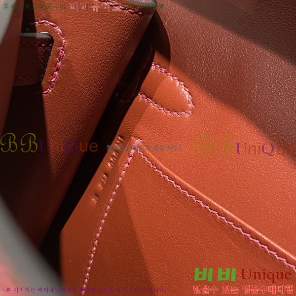 #�����޽� �̸� ���� Ŭ���� �ۼ۰��� H5961114-5