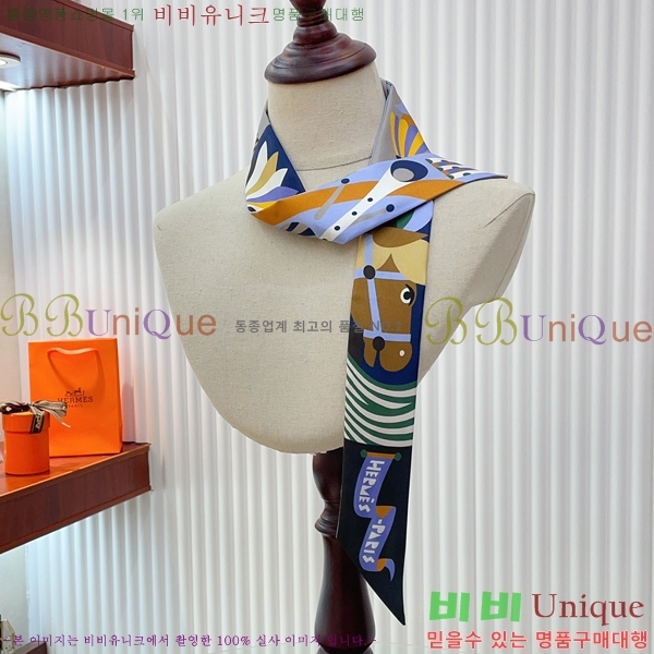 �����޽� Ʈ���� HE9981250-7