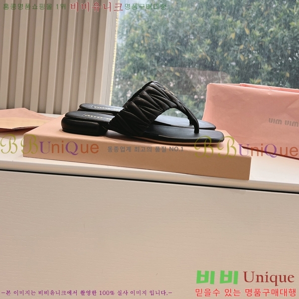 ���� �̿�̿� ���� 30MU2432726-1