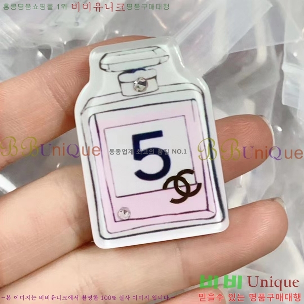 ���� ���ġ CH882997-2