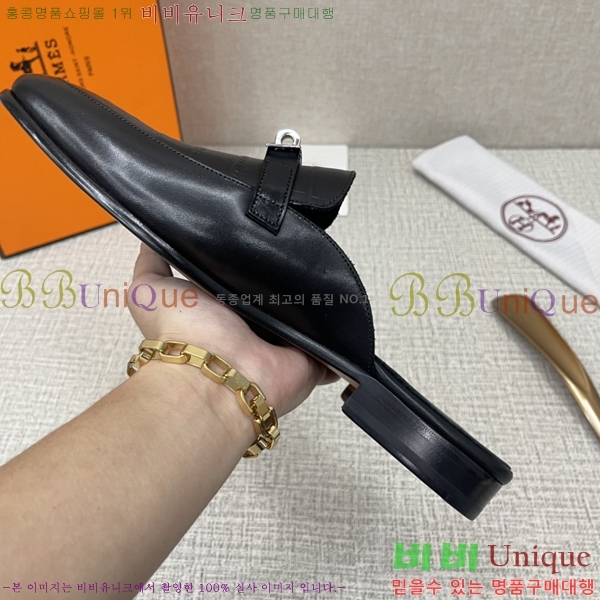 ���� �����޽� �̸� ���� 46H244912-2