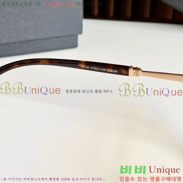 ũ������ �Ȱ� �������� 23CH8165-5