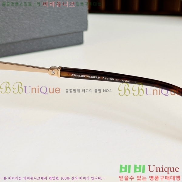 ũ������ �Ȱ� �������� 23CH8165-5