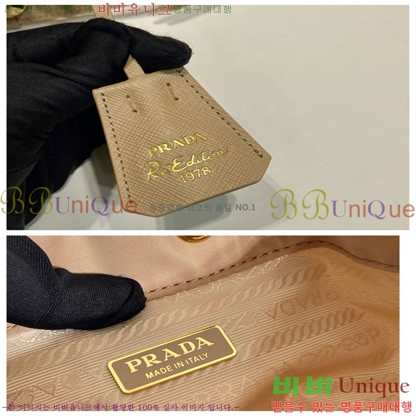 #����� �̴� ��� ��Ŷ�� 1BE067-201 ������- 215�����롽