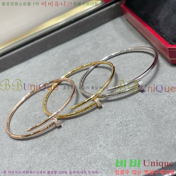 ��쿡 ����Ʈ �޲��� �극�̽��� �������� Ca239821-2