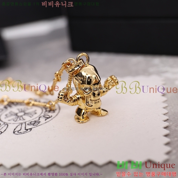 ũ������ ����� CHR413356-2