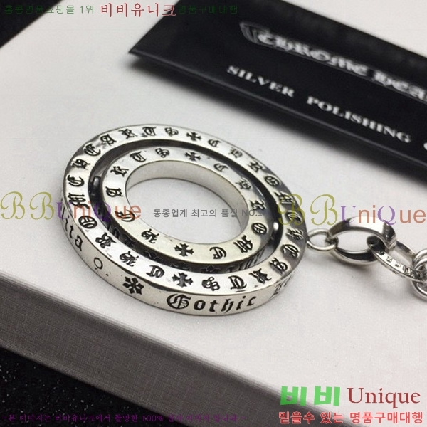 ũ������ ����� CHR413356-5