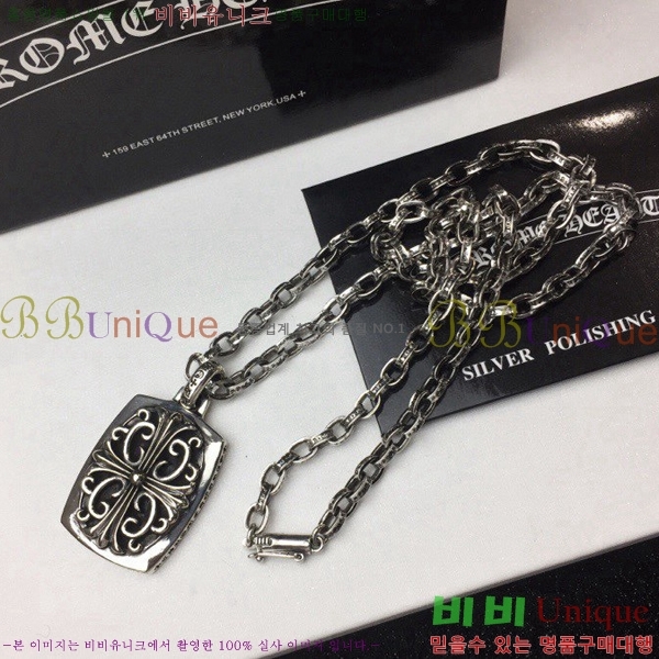 ũ������ ����� CHR413356-6