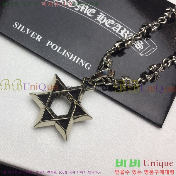 ũ������ ����� CHR413356-8