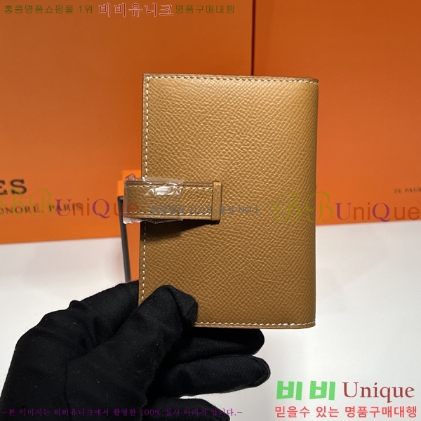 #�����޽� ���� ī������ H987699-24-14