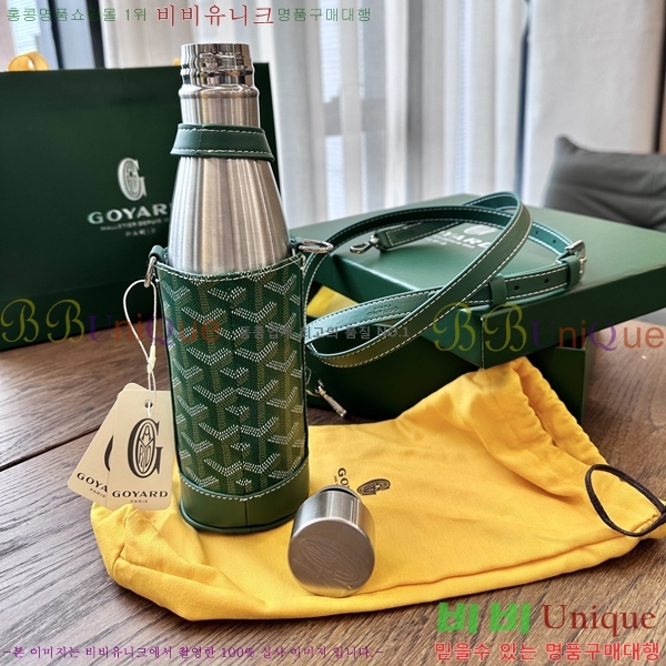 #���ߵ� ���º� ���̽� 180761-2