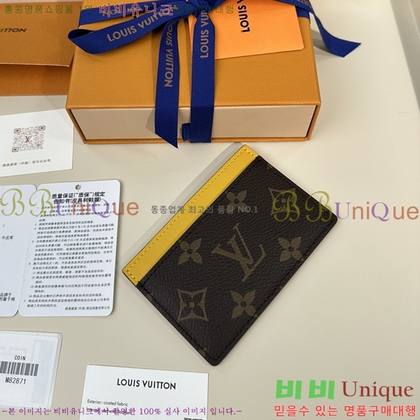 #���̺��� ī�� Ȧ�� ī������ M82875-1204