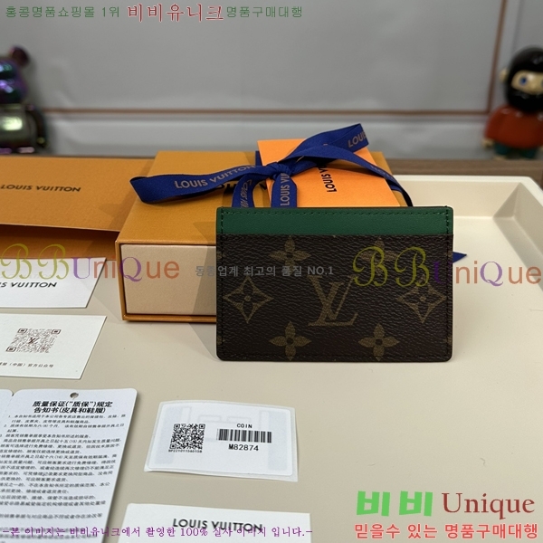 #���̺��� ī�� Ȧ�� ī������ M82875-1201