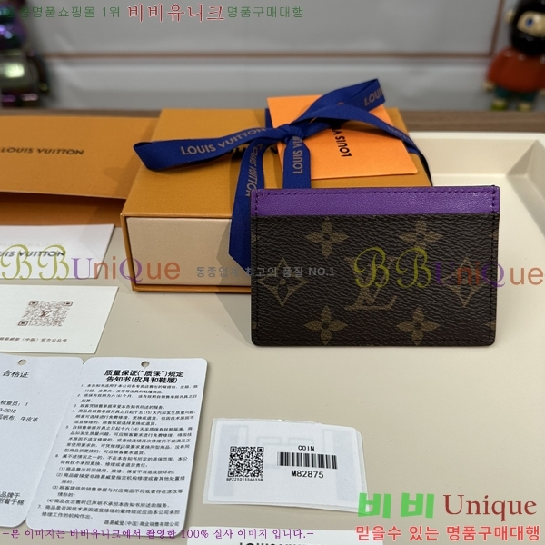 #���̺��� ī�� Ȧ�� ī������ M82875-1201