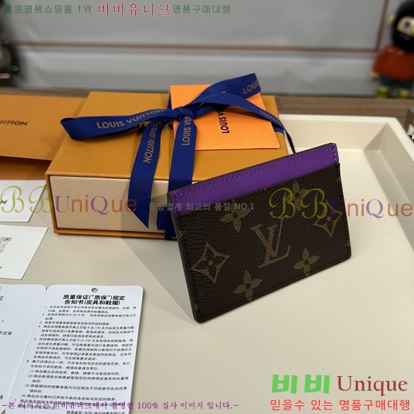 #���̺��� ī�� Ȧ�� ī������ M82875-1201