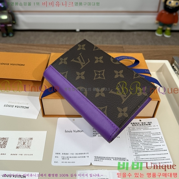 #���̺��� ���� ���ų����� M28268-1001