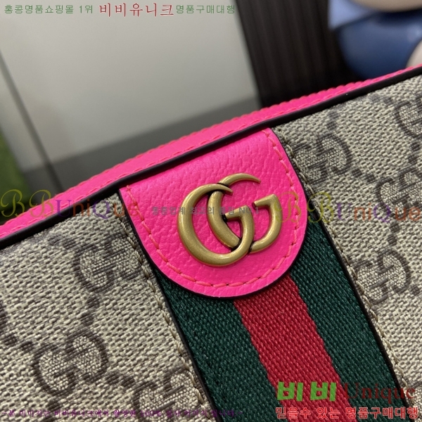 #���� GG ������ ũ�ν��� 752591-3