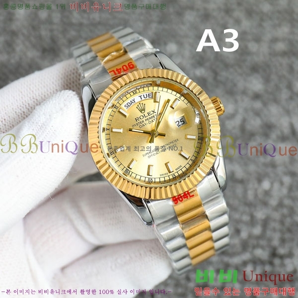 �η��� ���̵���Ʈ 40mm RY55281-2
