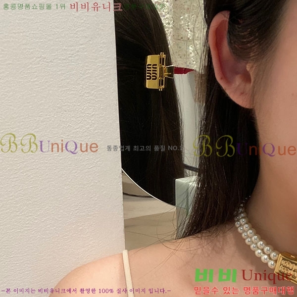 �̿�̿� ����� M4590044