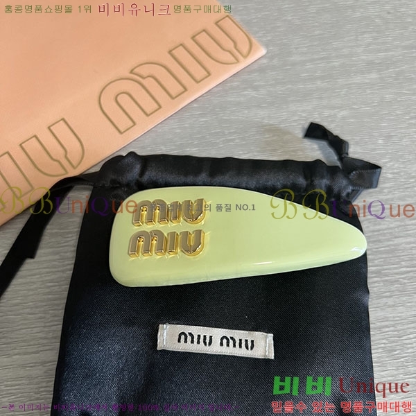 �̿�̿� ����� M4590050-5