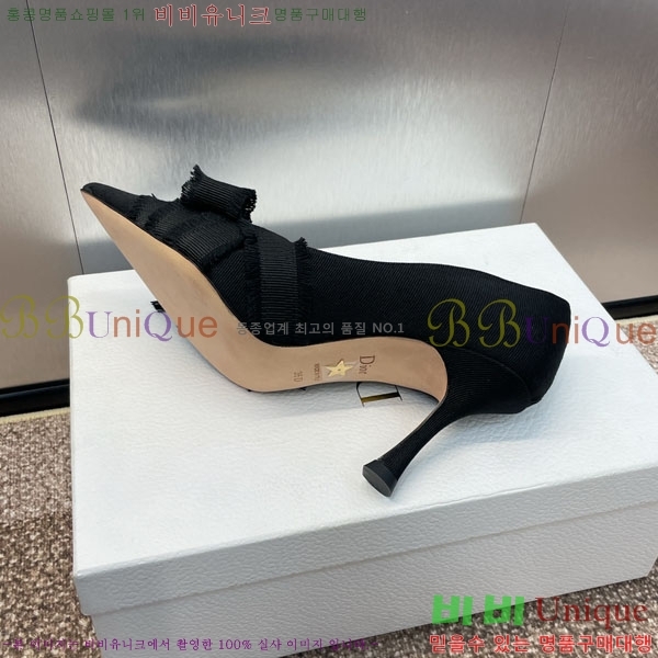 ��� ������ 36D2441563-1 �� 8CM