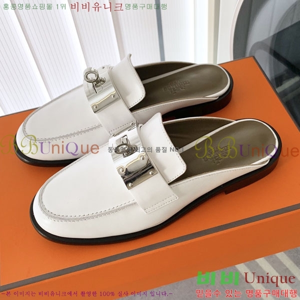 �����޽� �� ���� H700245-1