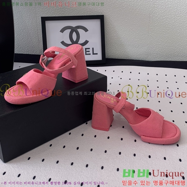 ���� ������ ������ 36CH245819-8