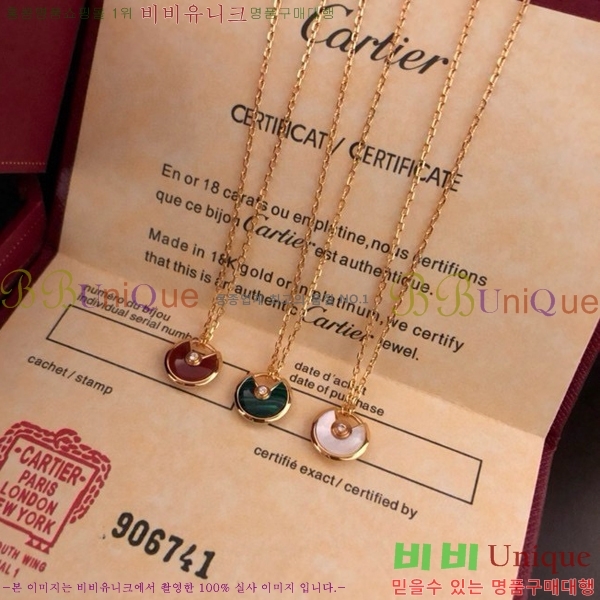 ��쿡 ����� CR4110055-4