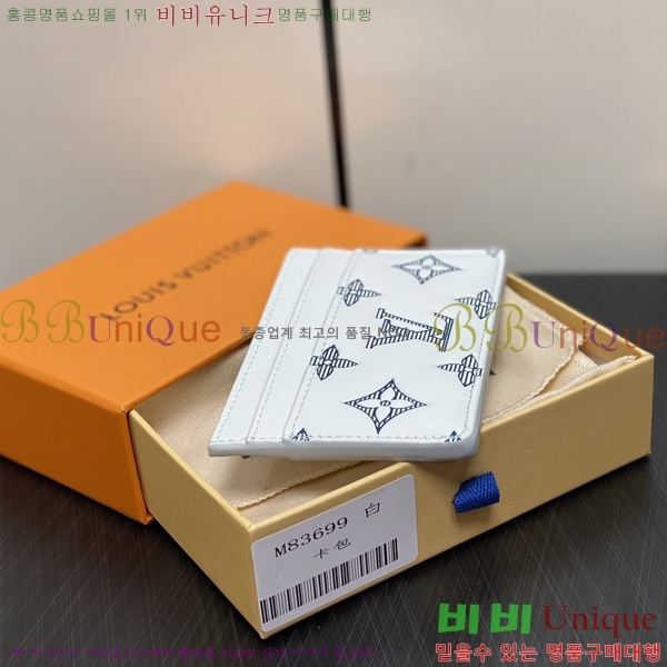 #���̺��� ī�� Ȧ�� ī������ M83699-1