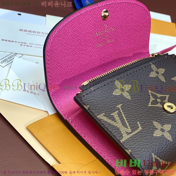 #���̺��� ���� �۽� ���� M41937-4