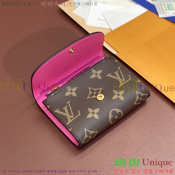 #���̺��� ���� �۽� ���� M41937-4