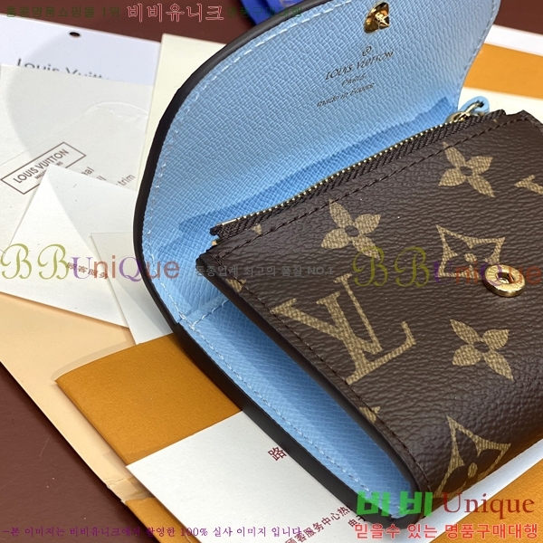 #���̺��� ���� �۽� ���� M41937-1