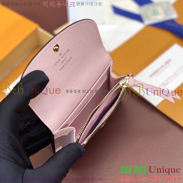 #���̺��� ���� �۽� ���� M41937-2