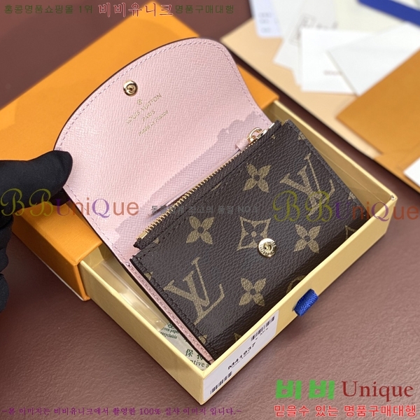 #���̺��� ���� �۽� ���� M41937-2